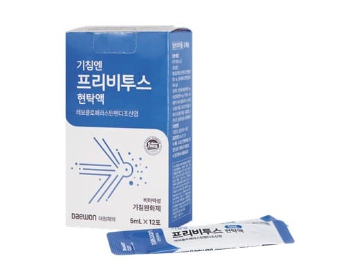 대원제약, 프리비투스 파우치 10월 공급 재개