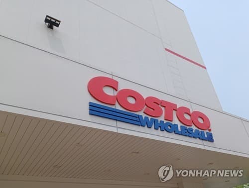 청주시, 코스트코에 대체부지 3곳 제시
