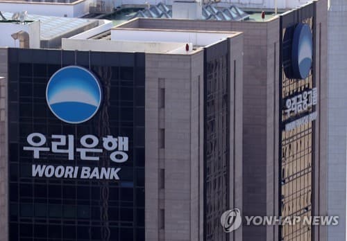 우리은행, 효성그룹에 5년간 2조원 지원