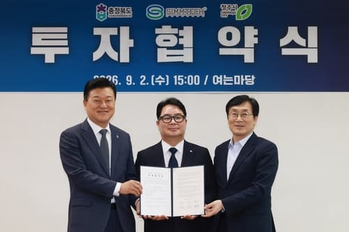 심텍, 청주 반도체 PCB 증설에 4000억 투자