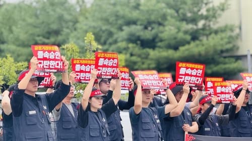 KAI 노조, 한화 지분취득 재검토 촉구