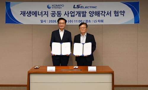 LS일렉, 중부발전과 재생에너지 협력
