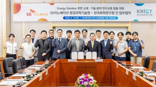 화학연·SK이노, AI 데이터센터 냉각소재 개발