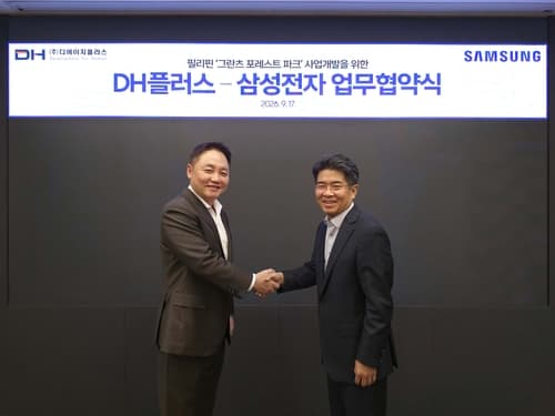 삼성전자, 필리핀 복합단지 AI 홈 공급