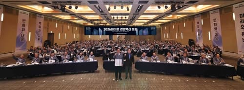 레미콘연합회, 제주서 경영혁신 포럼 개최