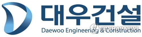 건설주, 이란 재건 기대에 상승