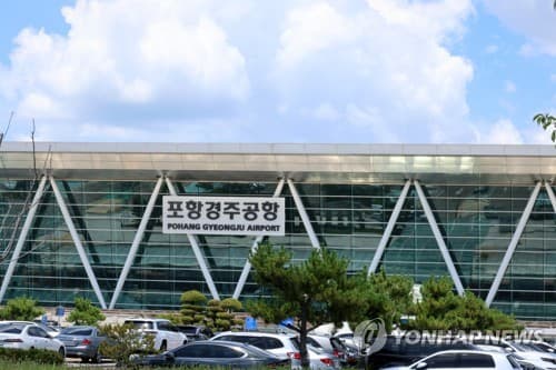 진에어, 포항경주∼김포 노선 운항 중단