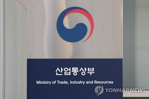 AI·디지털 조선 기자재 국산화 시설 울산·양산 개소