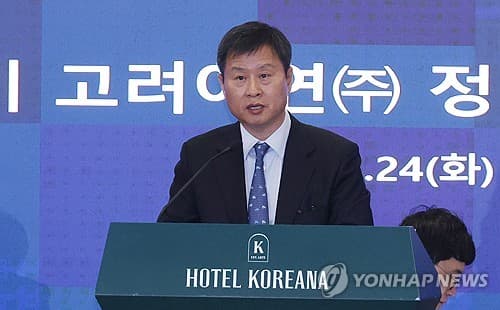 고려아연, 영풍·MBK 측 형사 고소 예고