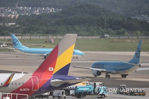 아시아나 마일리지, 10년간 대한항공서 사용