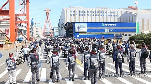 HD현대중 노조, 임단협 결렬에 전면 파업