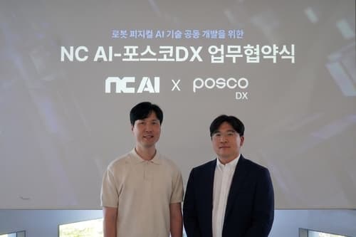 포스코DX·NC AI, 산업용 로봇 지능화 기술 공동 개발