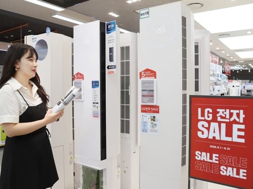 롯데하이마트, LG 가전 세일로 최대 700만원 할인