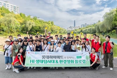롯데하이마트, 9월 환경보호 집중월 ESG 행사 성료