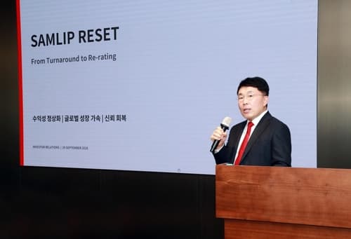 삼립, 2030년 영업이익 1700억 원 달성 목표