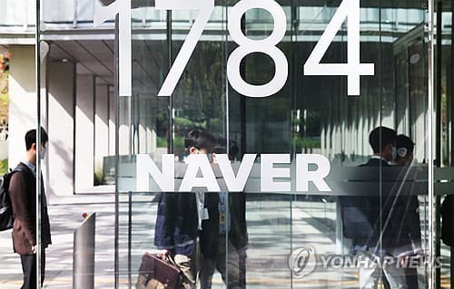 네넷 제휴로 네이버 멤버십 가입 1.5배
