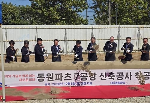 동원파츠, 인천 남동첨단산단에 7공장 건립
