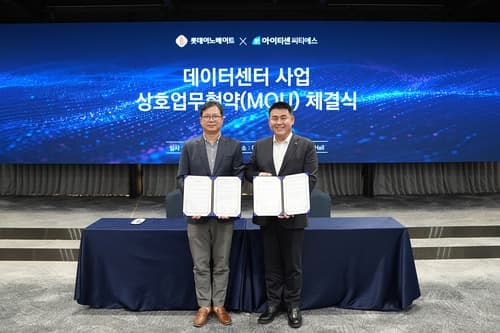 롯데이노베이트, 아이티센씨티에스와 안산 DC 운영 협력