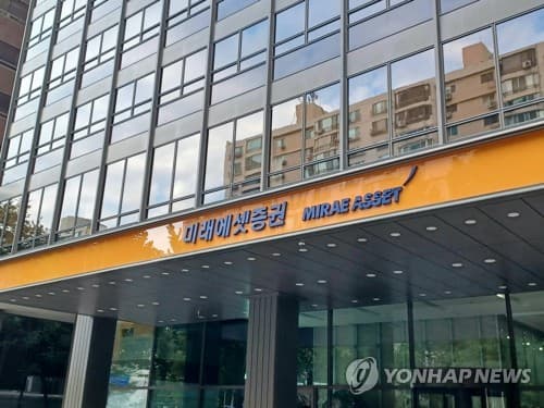 거래소, 미신고 미래에셋증권에 회원경고