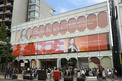 아모레퍼시픽, 미국 SAT 전략으로 성장