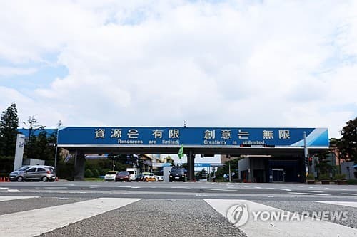 포스코, 58년 무분규 깨고 첫 파업