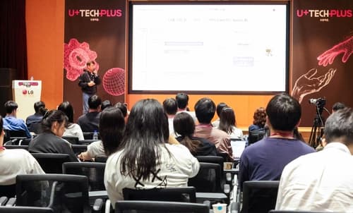 LGU+, 4회차 유플텍플서 AI 인재 교류
