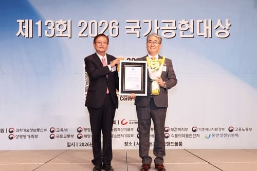 파라다이스, ESG 성과로 국가공헌대상 수상