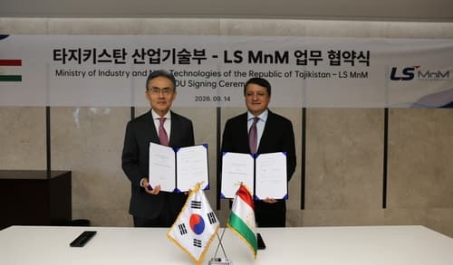 LS, 중앙아시아 3개국과 광물·통신 MOU