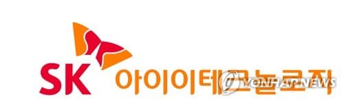 SK아이이테크놀로지, 2분기 영업손실 634억원 적자 확대