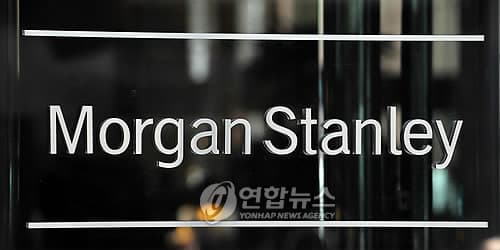 모건스탠리, 댈러스로 4800명 이전 확정