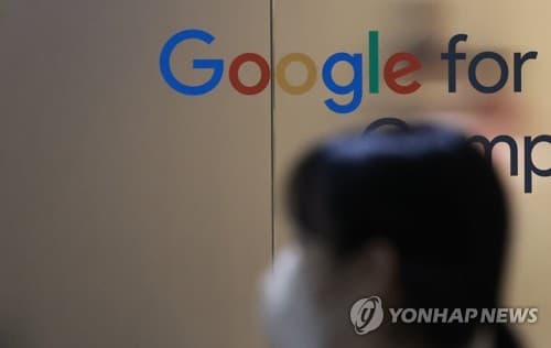 디지털성범죄 피해자 정보 노출 15명, 구글 통지 검토