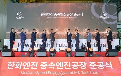 한화엔진, 창원 중속엔진 공장 준공