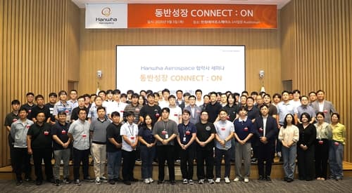 한화에어로, 협력사 AI 전환 세미나 개최