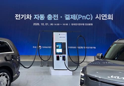 롯데이노베이트 EVSIS·딥핑소스, 시연회·협력 발표