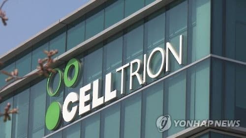 셀트리온, KBIC과 한일 민관 오픈이노베이션 협력