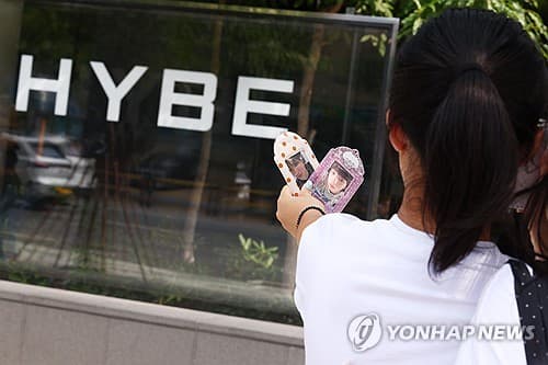키움증권, 하이브 주가하락 과도하다고 진단