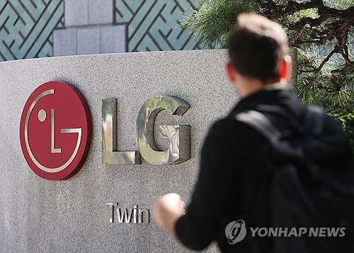 삼성증권, LG전자 목표가 25만원 상향