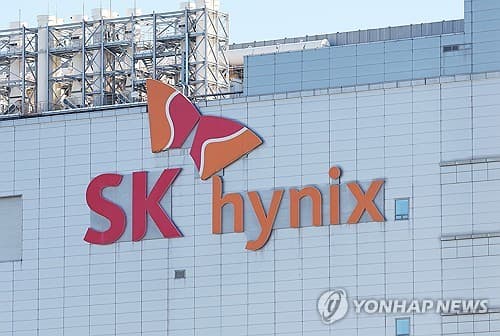 SK하이닉스, 채권 전문인력 채용으로 운용 역량 강화