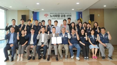 동화약품, 노조와 노사화합 선언문 발표