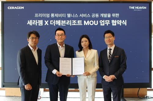 세라젬, 더헤븐에 4곳 웰니스 객실 오픈