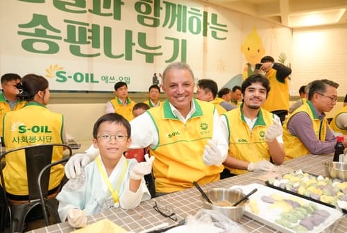 에쓰오일, 마포 저소득 가정에 5천만 원 선물 전달