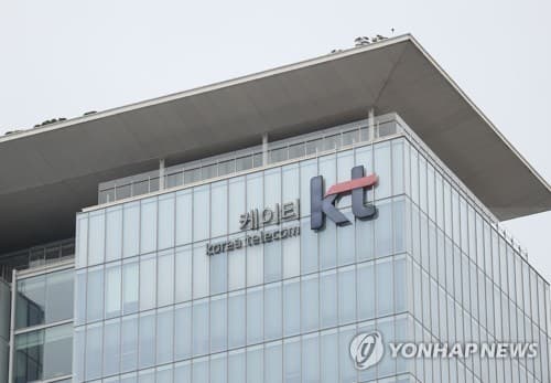 KT, 개인폰으로 5G 업무망 접속 가능