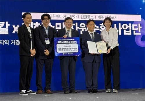 SK케미칼, 영호남·제주 폐현수막 순환경제 모델 구축
