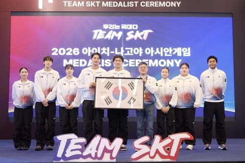 SKT, 아시안게임 메달리스트 8명 초청 행사