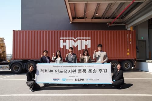 HMM, 레바논 구호물품 운송 6년째 지원