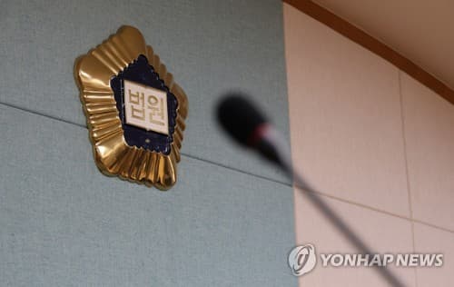 KT&G 전 직원 1천억 보상금 소송 기각