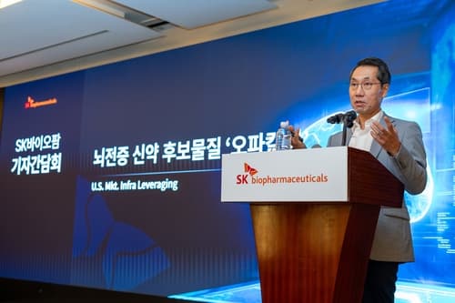 SK바이오팜, 1.1조원 뇌전증 신약 독점 확보