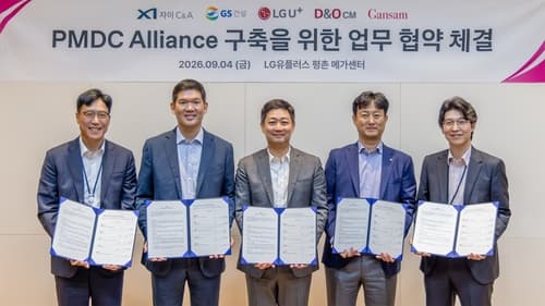 GS건설, 5개사와 AI 데이터센터 표준 개발
