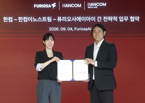 한컴, 퓨리오사AI와 NPU AX 시장 공략