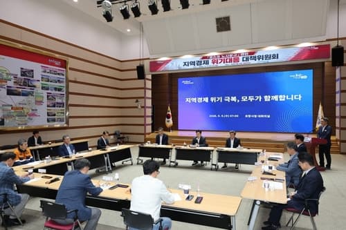 포항시, 포스코 파업에 위기대응 대책위 개최
